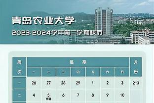 男足亚运会22人名单：刘若钒顶替刘祝润！戴伟浚入选！